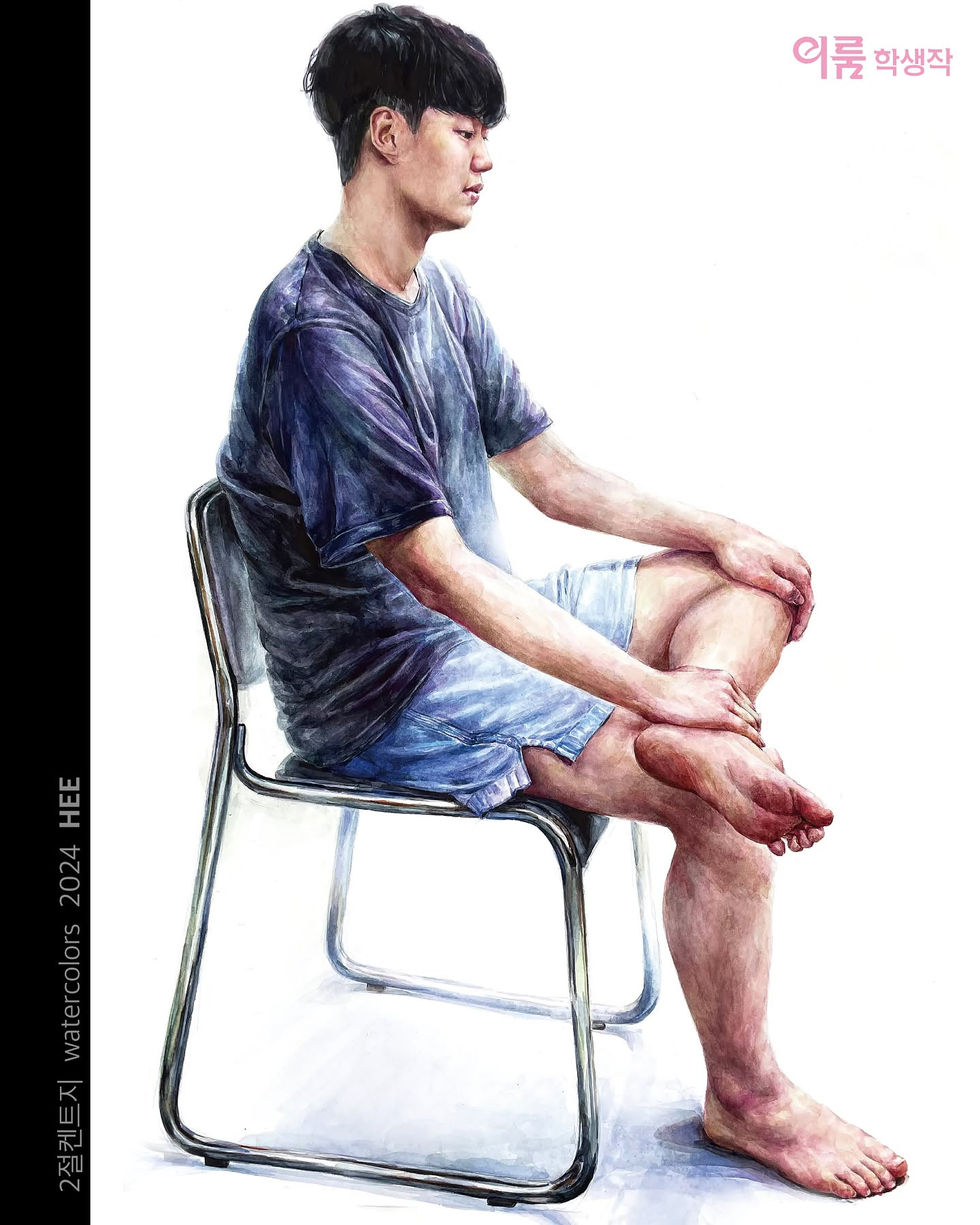 한성대동양화과