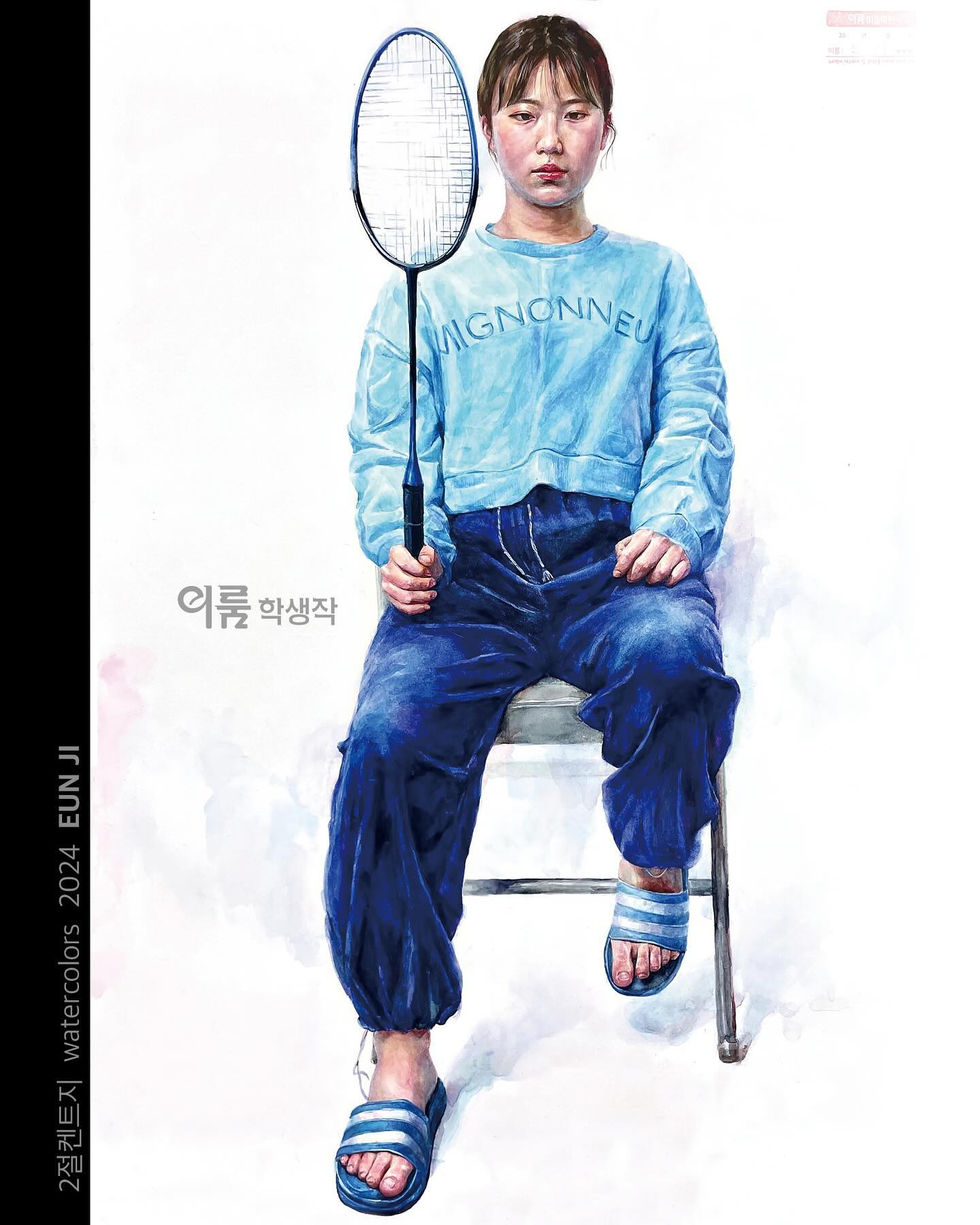 한성대서양화과