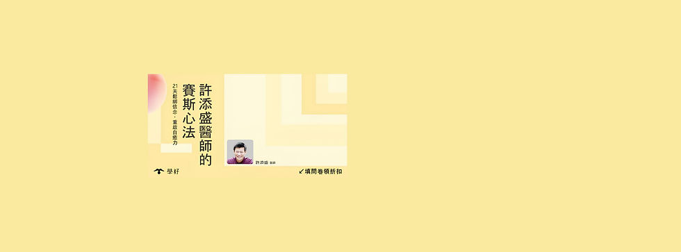 問卷