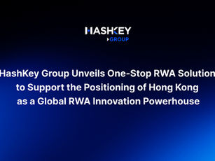 HashKey Group Unveils One-Stop RWA Solution to support the positioning of Hong Kong as a Global RWA Innovation Powerhouse