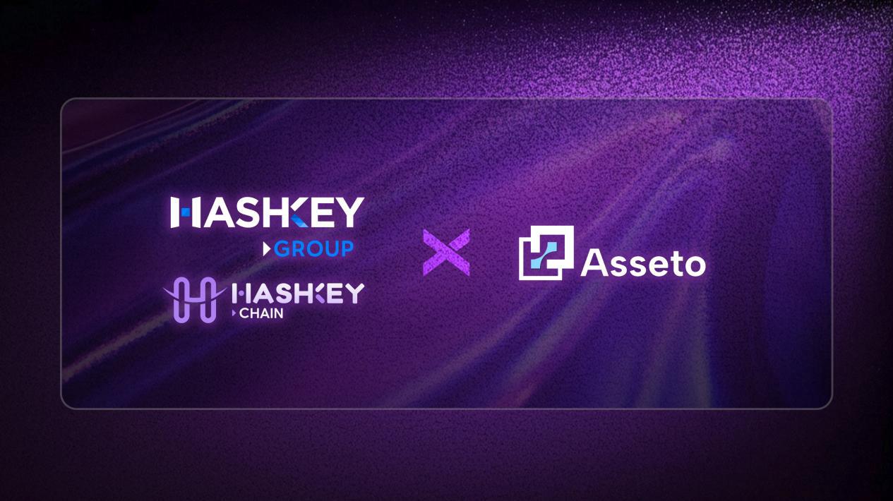 HashKey Group Completes Strategic Investment in Asseto to Accelerate RWA  Tokenization