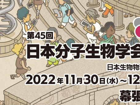ヤマト科学株式会社 イベント情報