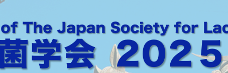 ヤマト科学株式会社 イベント情報