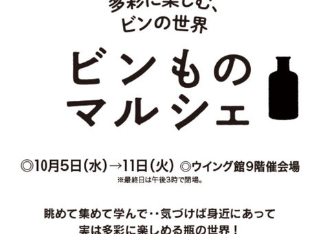 リカシツ株式会社 イベント情報