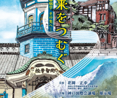 株式会社スギヤマゲン イベント情報