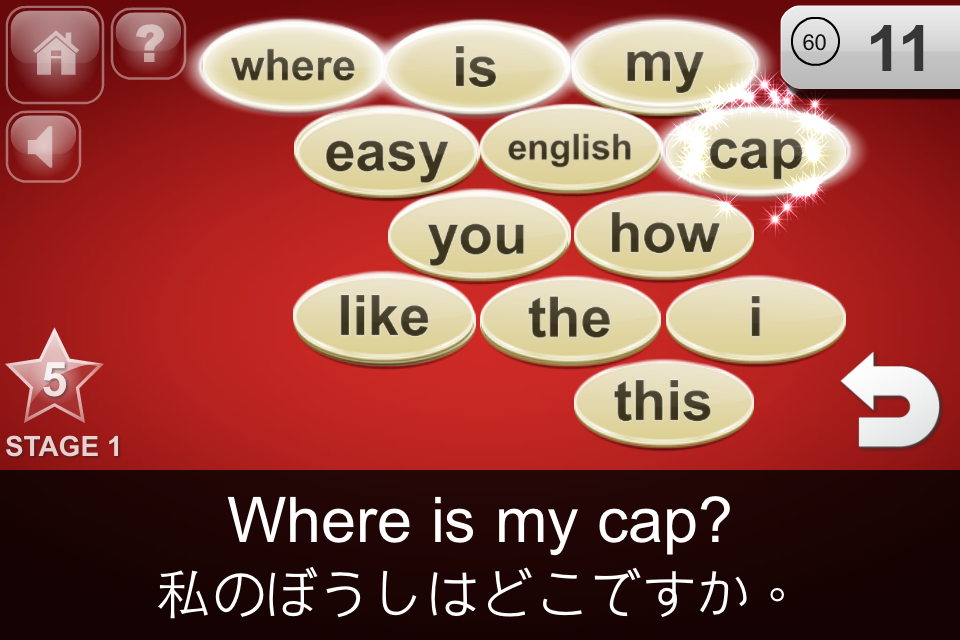 Train - Word Sentences