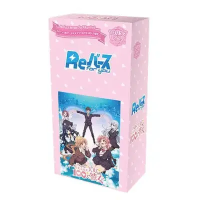 ReBirth For You: The 100 Girlfriends vol.1 booster box (Japanese)