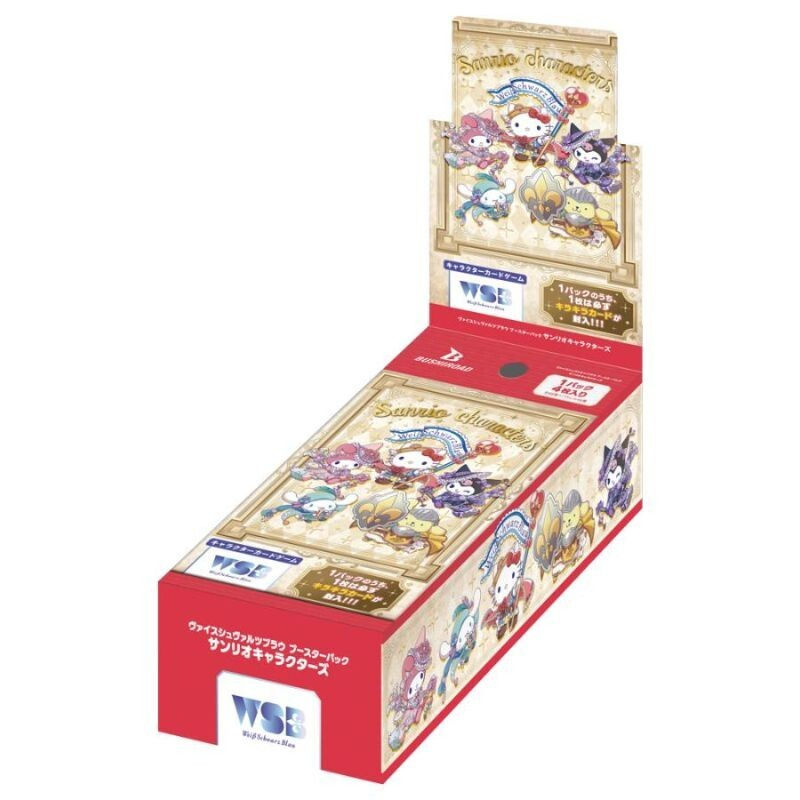 Weiss Schwarz Blau: Sanrio Characters - Japanese Booster Box