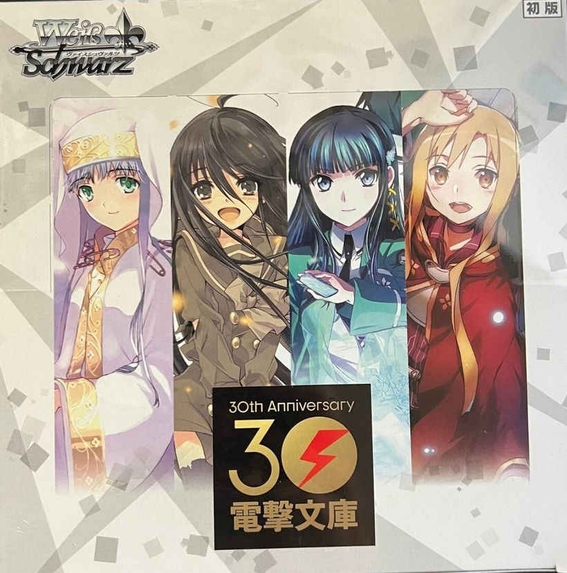Weiss Schwarz: Dengeki Bunko - Japanese Booster Box (30th Anniversary)
