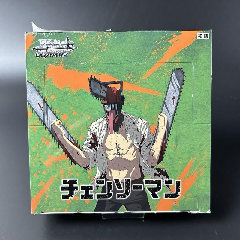 Thumbnail: Chainsaw Man Weis Shwarz Trading Card Game booster packs