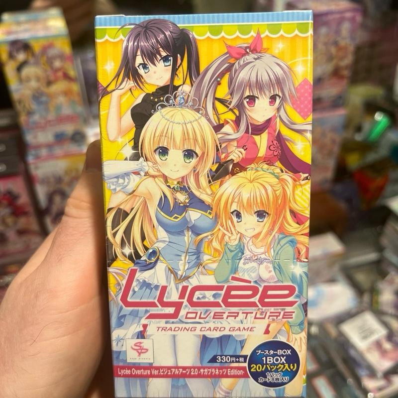 Thumbnail: Lycee booster box (all sets) yuzu soft, nexton, aqua puras, hook soft