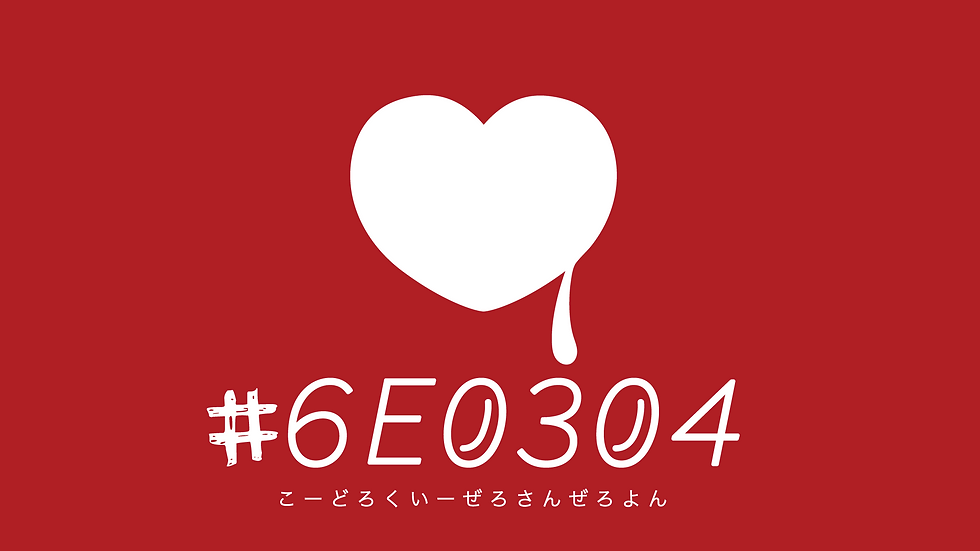 #6E0304_メインロゴ