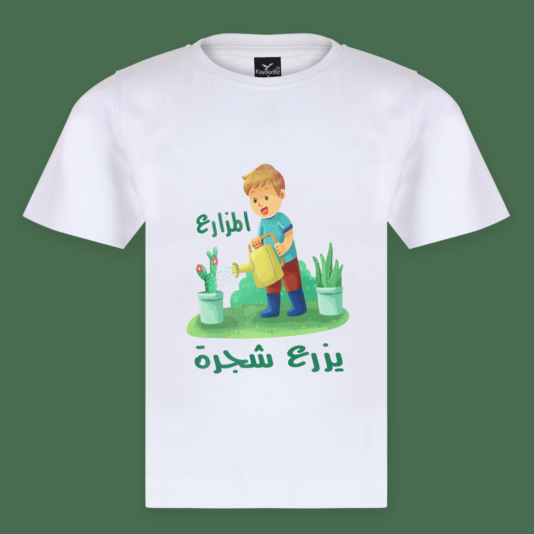 Boy's T-Shirt