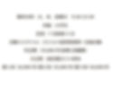 フリースクール_page-0001 (1).jpg
