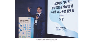 VITCAL Showcases Next-Gen Laparoscopy at SNUH Demo Day