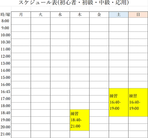 スクリーンショット 2026-01-16 001448.png
