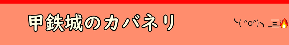 ree