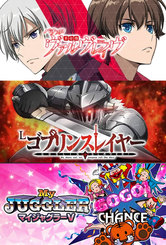 ree