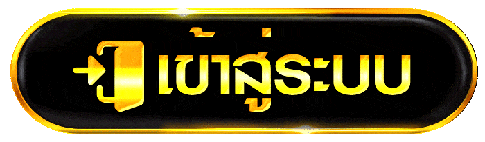  เข้าสู่ระบบ Mahjong2PG 