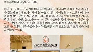 일상묵상 #153 _무엇이 달라졌을까요?