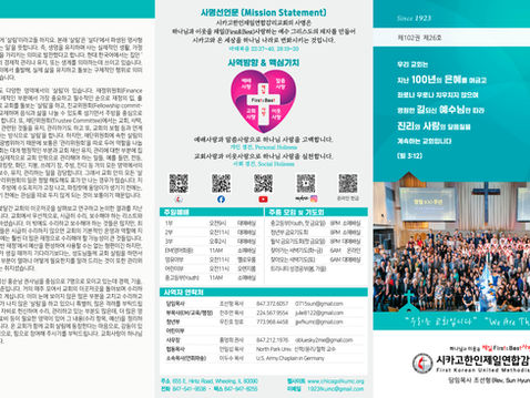 주보 2025/06/29