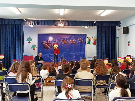 Χριστουγεννιάτικη γιορτή