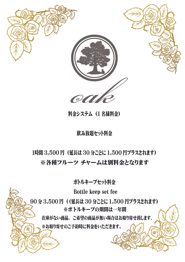 2024メニュー表11月-01.jpg