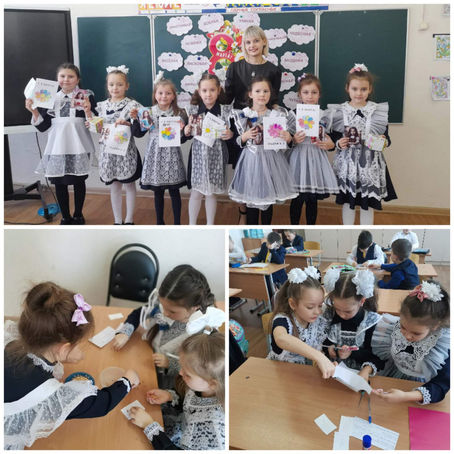 Международный женский день