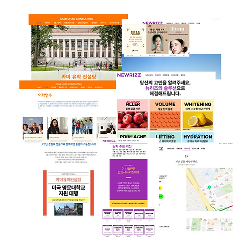 익스플로에스 홈페이지 내부 - 포트폴리오 (3).png