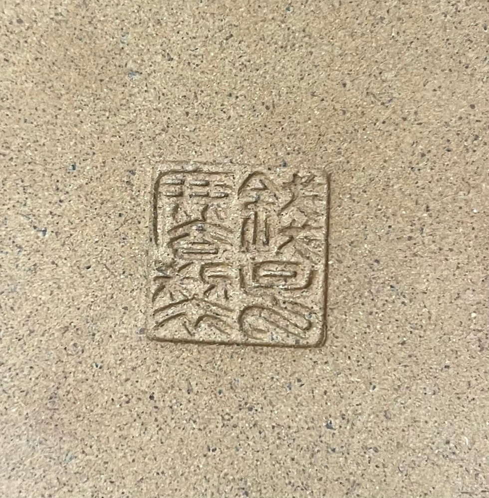 Tokoname bonsai pot - Izumiya (Zenigo)