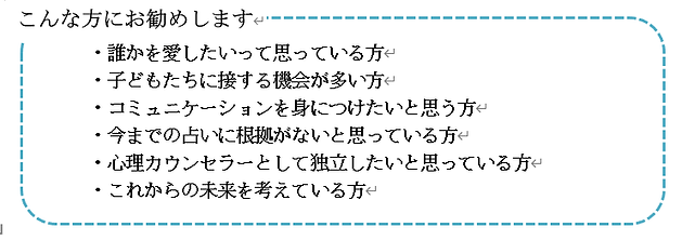 こんな方におススメ.png