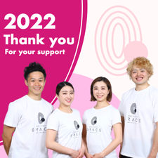 ２０２２年ありがとうございました。