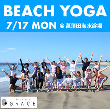 ビーチヨガ