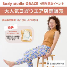 Linda works 店舗販売決定