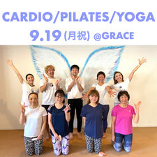 ９月のイベント報告