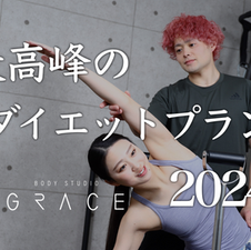 【栄養豆知識：精製糖はほどほどに】