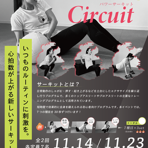室内イベント 【Power Circuit】