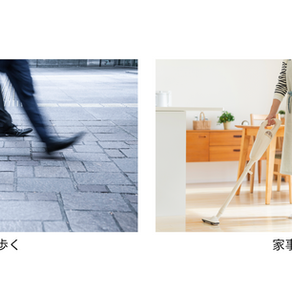 ダイエットの体型維持、、、コツは？