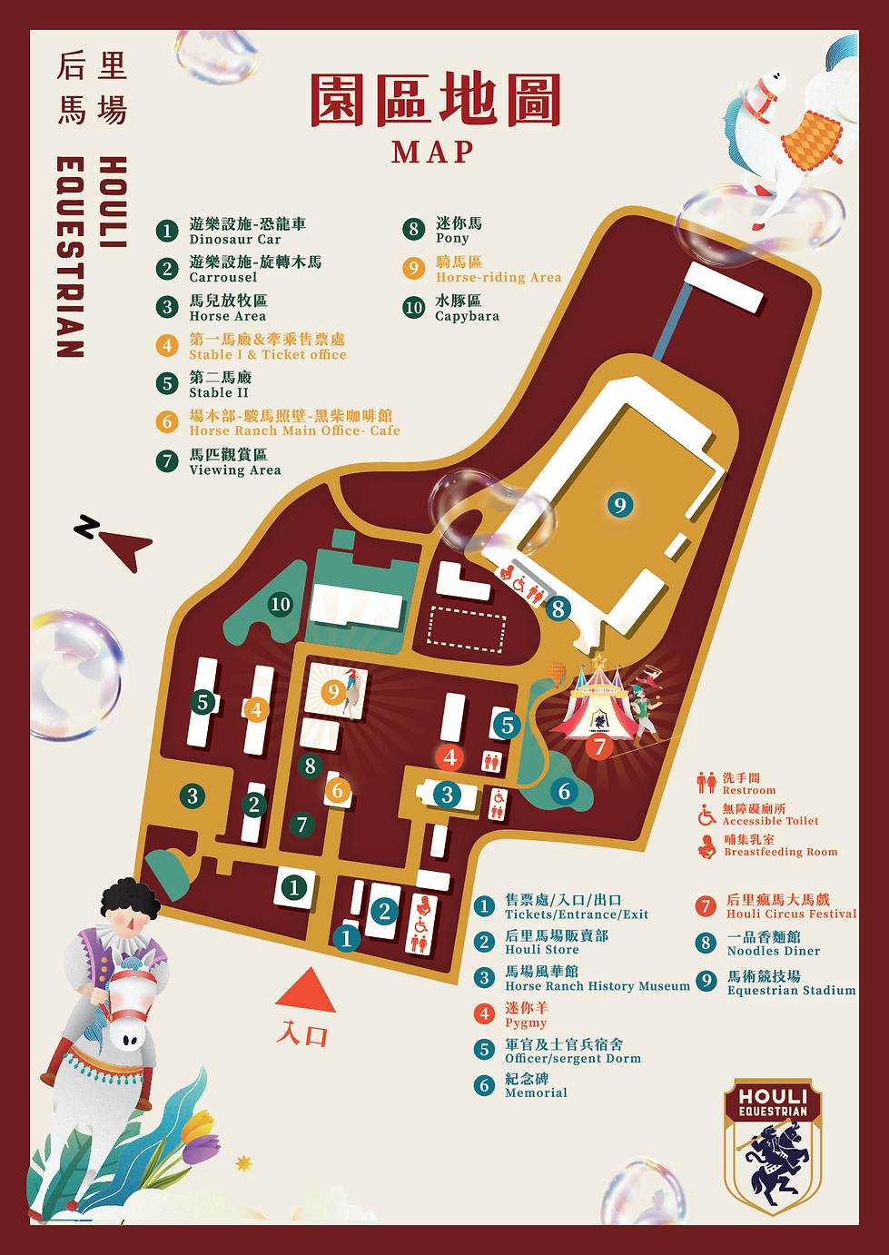 Artboard 77 copy 2 複本 2.png