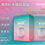 Thumbnail: SEEGREEN Cleansing & Hydrating Mask