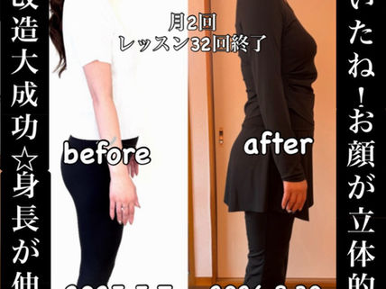 お客様の嬉しい成果