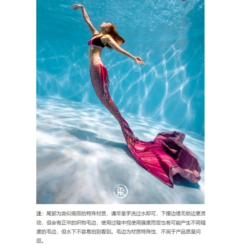 Thumbnail: MERMAID BY COCORAO