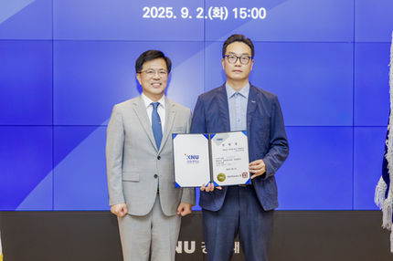 Prof. Youn's Promotion to Full Professor