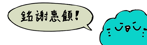 插圖.png