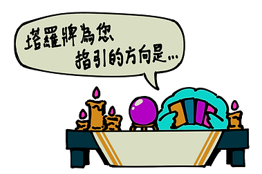 榴槤雞2.png