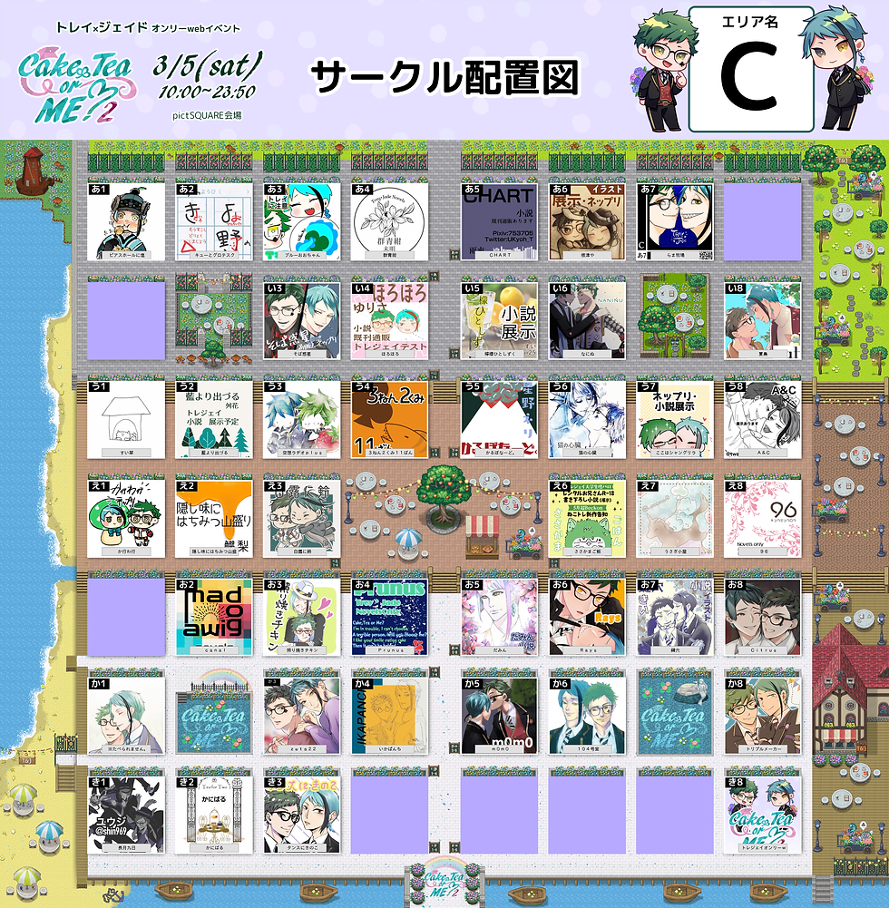 サークル配置図C.png