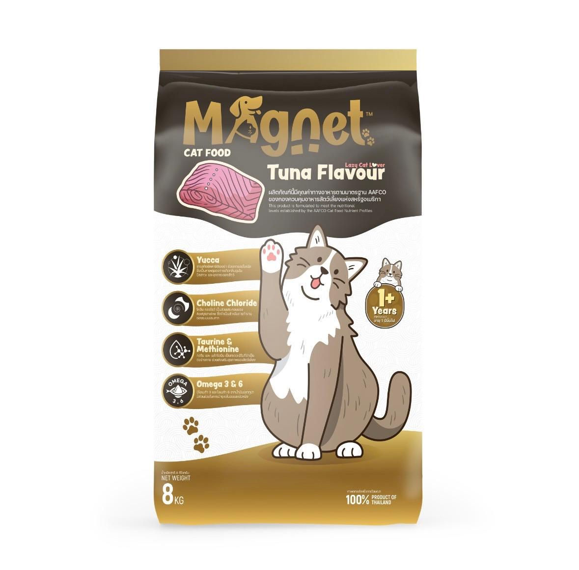 Magnet Adult Cat Food 8kg (Tuna)