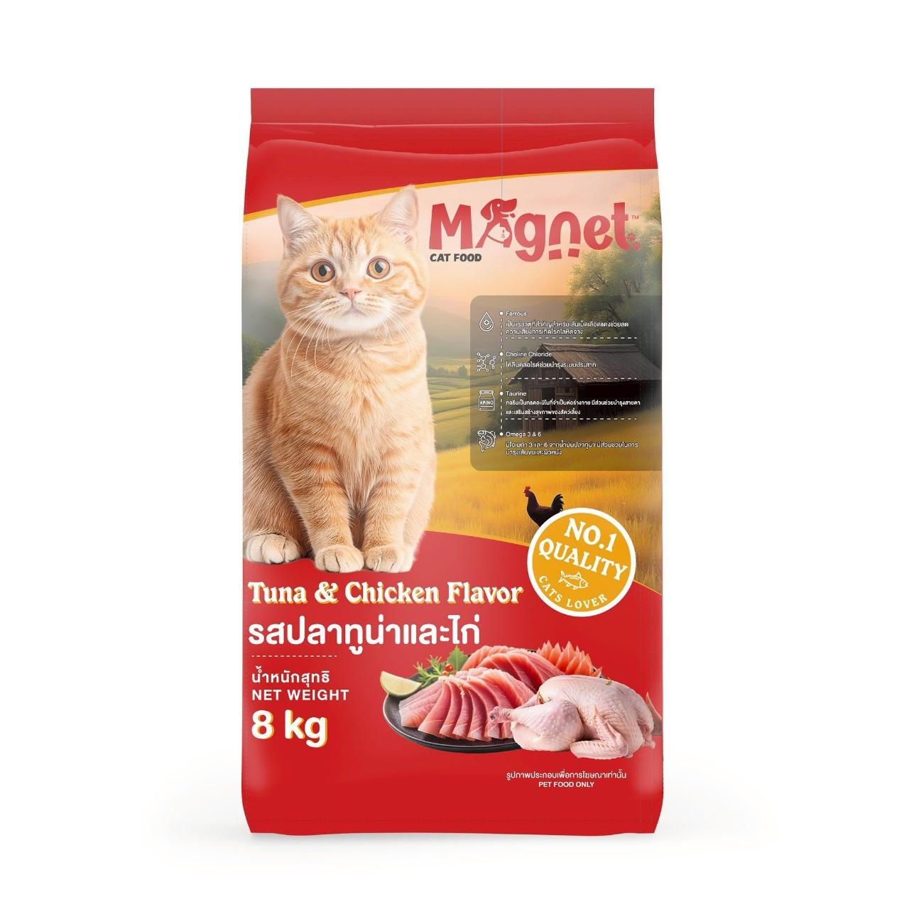 Magnet Adult Cat Food 8kg (Tuna & Chicken)