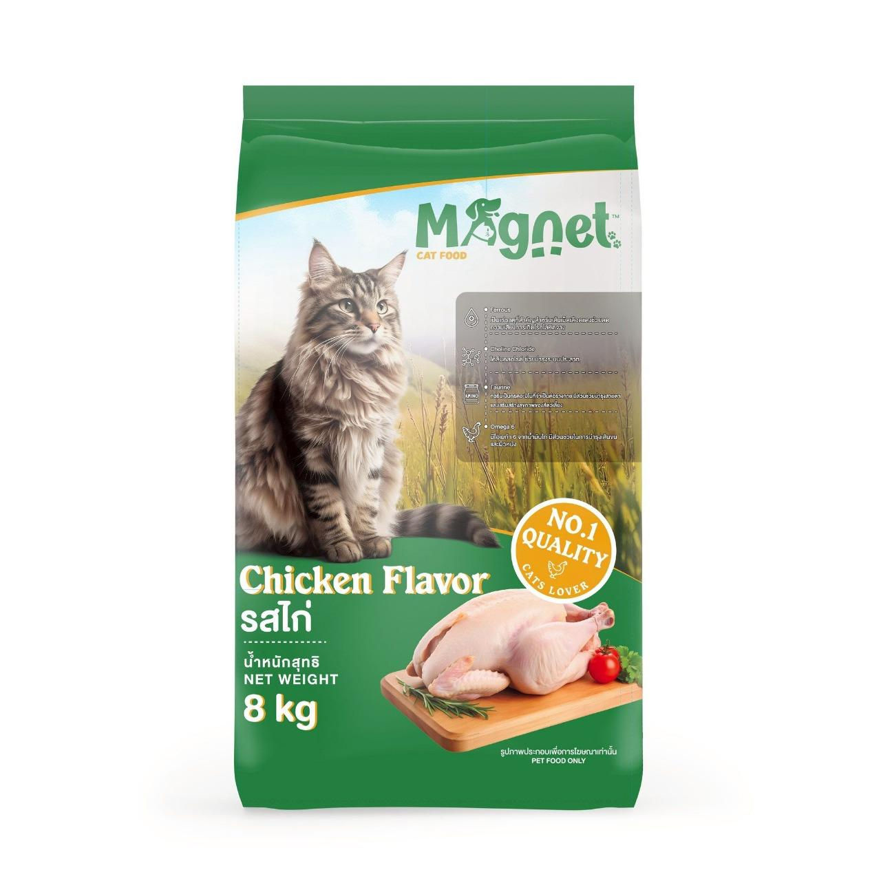 Magnet Adult Cat Food 8kg (Chicken)