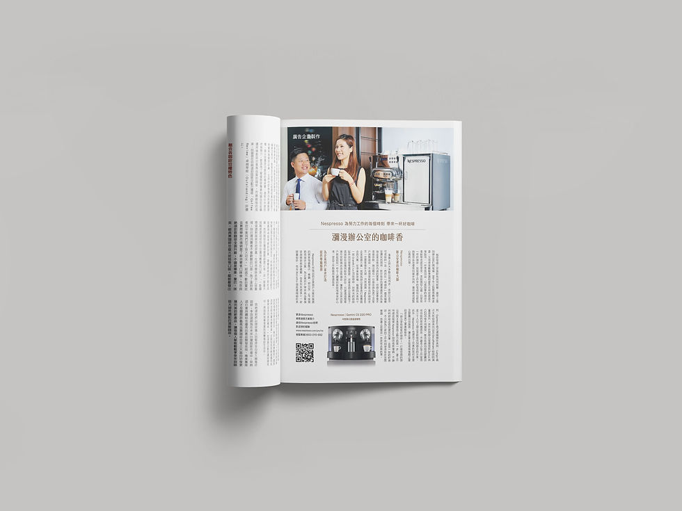 商業周刊 | Nespresso廣編